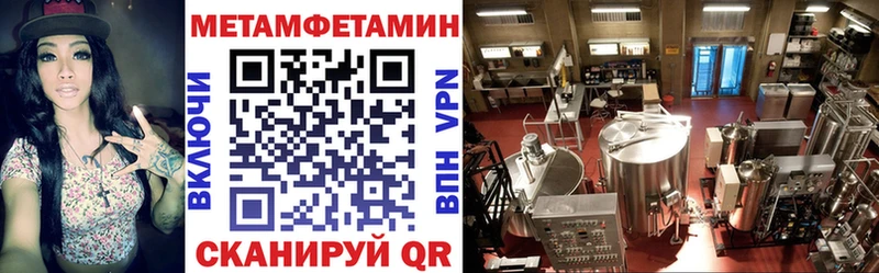 АМФЕТАМИН Розовый  блэк спрут маркетплейс  Мурманск 