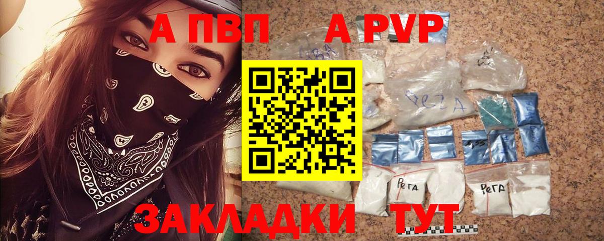 Alfa_PVP СК КРИС Мурманск