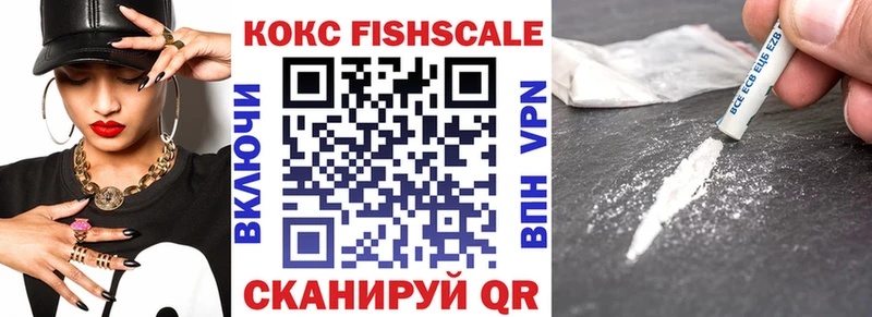 KRAKEN   Мурманск  КОКАИН 98% 