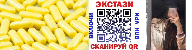 Экстази Дубай  Мурманск 