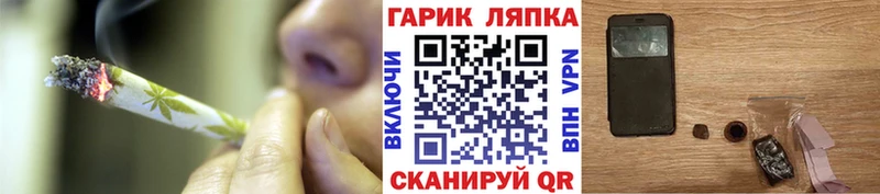 Гашиш Ice-O-Lator  Мурманск 