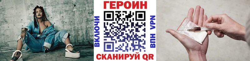 ГЕРОИН хмурый  магазин продажи   Мурманск 
