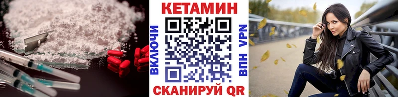 наркошоп  Мурманск  КЕТАМИН VHQ 