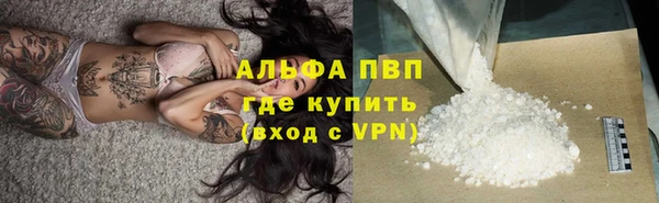 apvp Беломорск