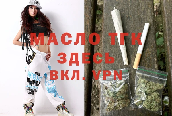 мяу мяу кристалл Белокуриха