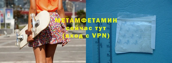 apvp Беломорск
