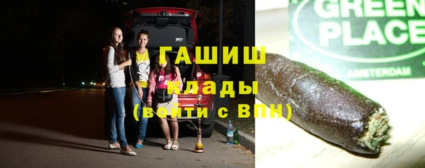 мяу мяу кристалл Белокуриха