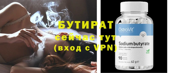 apvp Беломорск