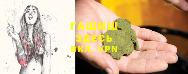 мяу мяу кристалл Белокуриха
