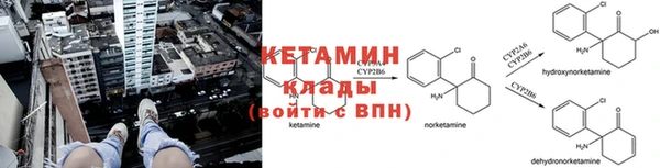 мяу мяу кристалл Белокуриха