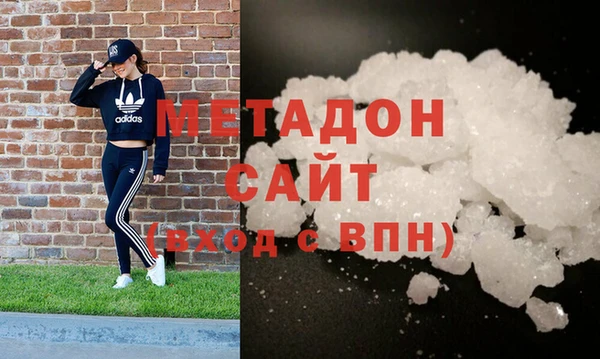 мяу мяу кристалл Белокуриха