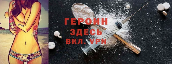 мяу мяу кристалл Белокуриха