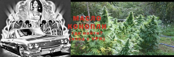 мяу мяу кристалл Белокуриха