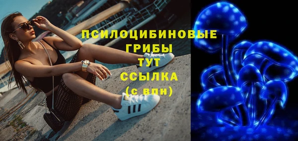 мяу мяу кристалл Белокуриха