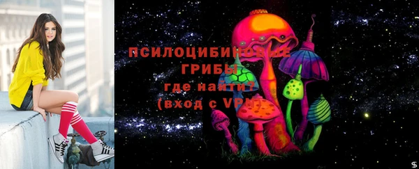 мяу мяу кристалл Белокуриха