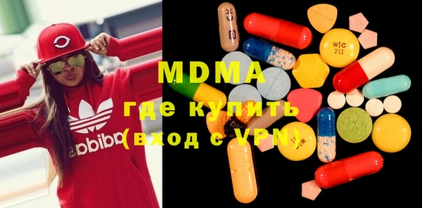 мяу мяу кристалл Белокуриха