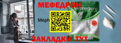 mix Новокубанск