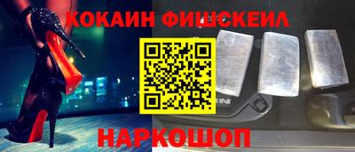 шишки Гай