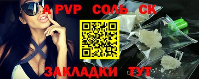 прущая мука Гагарин