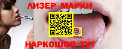шишки Гай