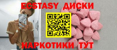 шишки Гай