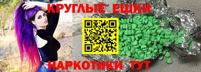 шишки Гай