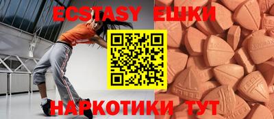 шишки Гай