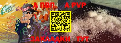 прущая мука Гагарин