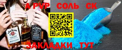 прущая мука Гагарин
