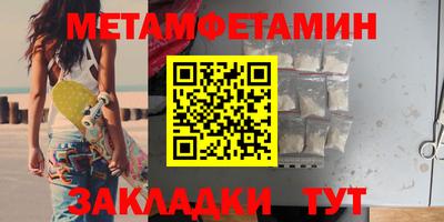 прущая мука Гагарин