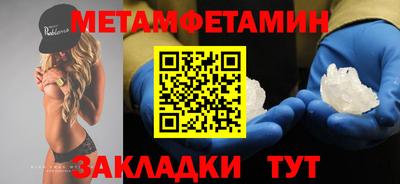 прущая мука Гагарин