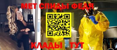 шишки Гай