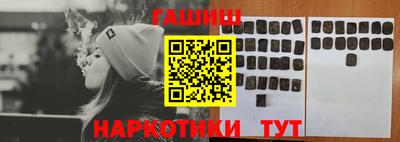 шишки Гай