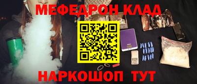 шишки Гай
