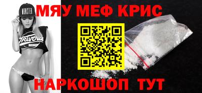трава Уссурийск