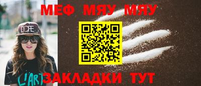 шишки Гай