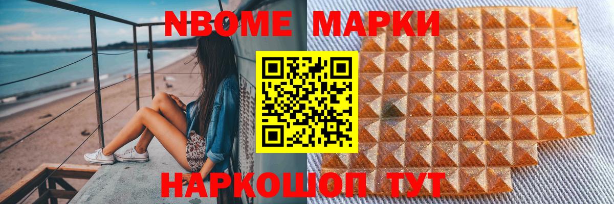 ЭКСТАЗИ Мурманск