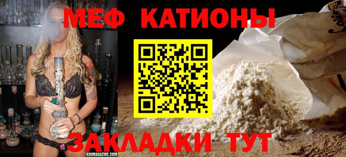 ГАШИШ  Меф МЯУ МЯУ  Вход с VPN  Мурманск  Где продают наркотики?  Меф кристаллы  Конопля  COCAIN  MDMA 