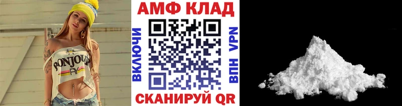 мориарти официальный сайт  Мурманск  МЕТАМФЕТАМИН мет 