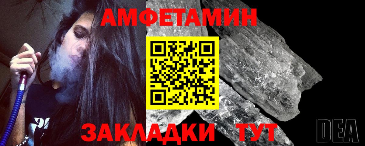 Первитин витя  Первитин витя  Мурманск  Вход с VPN 