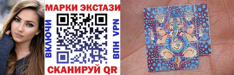 Марки N-bome 1,8мг  ссылка на мегу ONION  Мурманск 