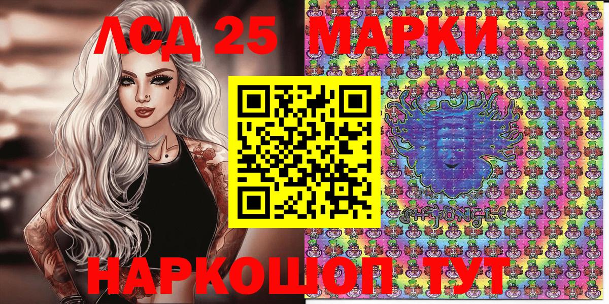 Мурманск  Марки NBOMe  Вход с VPN  Наркотические марки 1,5мг 