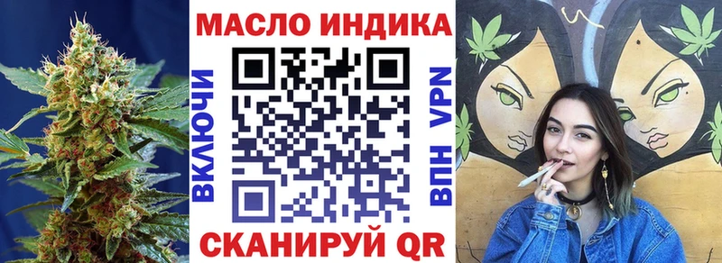 Дистиллят ТГК концентрат  Мурманск 