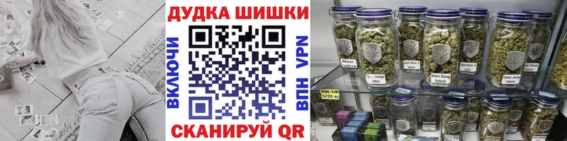 Каннабис конопля  Мурманск 